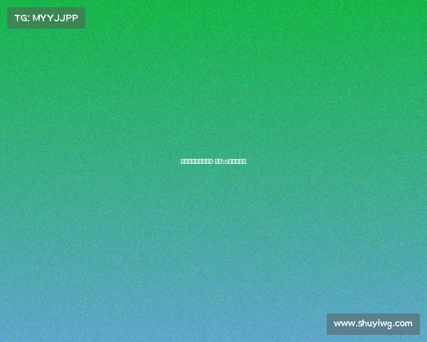 秘鲁和丹麦赛事分析-秘鲁vs丹麦谁能赢